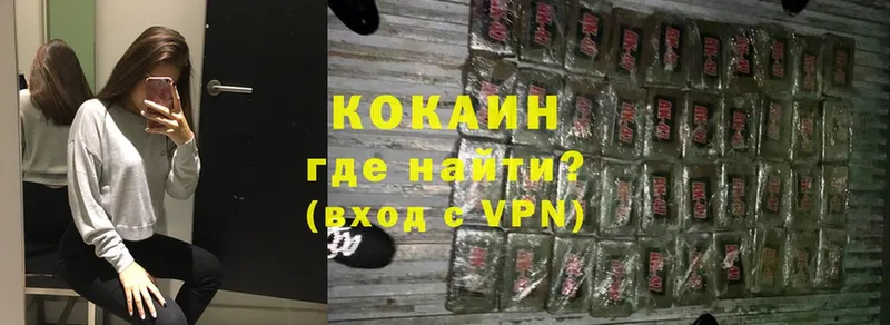 гидра ONION  наркота  Дмитровск  COCAIN VHQ 