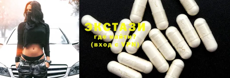 ЭКСТАЗИ MDMA  OMG зеркало  Дмитровск  закладка 