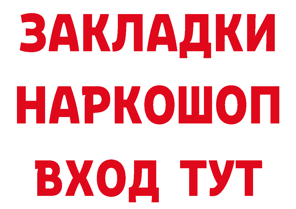 КЕТАМИН VHQ зеркало дарк нет omg Дмитровск